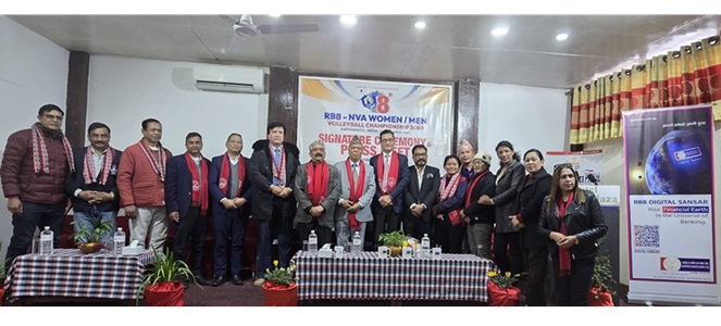राष्ट्रिय वाणिज्य बैंक र नेपाल भलिबल संघबीच सम्झौता